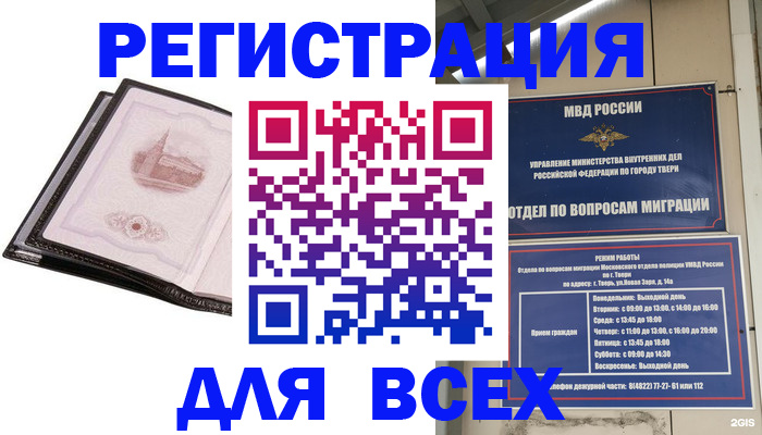 форма 3 в Кизеле